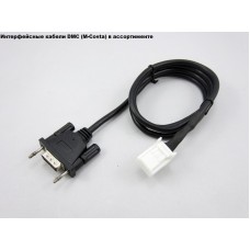 Интерфейсный кабель к эмуляторам DMC (M-Costa)